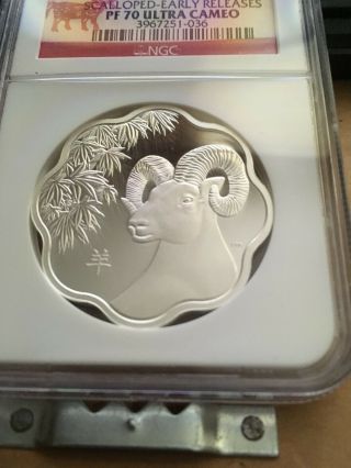 2015 Canada S$15 Year Of The Sheep Sclloped Early Release Ngc Pf70uc