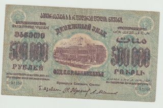 Russia - Transcaucasia.  500 000 Rubles 1923.  (a)