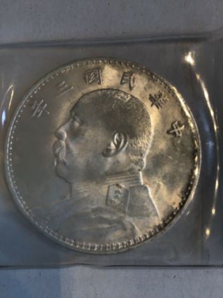 Better - 1914 China 1 Yuan - 26.  8 Grams - World Silver Coin 894
