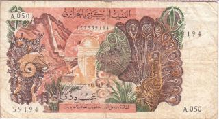 Algeria Banknote P127b - 9194,  10 Dinars 1970,  F