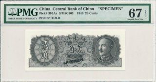 Central Bank China 20 Cents=2 Chiao 1946 Specimen Pmg 67epq