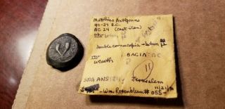 Judaea.  Mattathias Antigonus.  40 - 37 Bce.  Æ 24mm (15.  01 Gm).  Double Cornucopiae