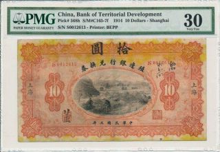 Bank Of Territorial Development China $10 1914 Ten In Chinese On Obv.  Pmg 30