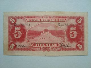 2 Pces 1940 The Central Reserve Bank of China 5 and 10 dollars 5