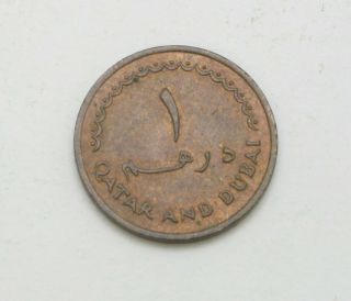 Qatar & Dubai 1 Dirhem Ah 1386 / Ad 1966 - Bronze - Ahmad Ii.  - Aunc - 787