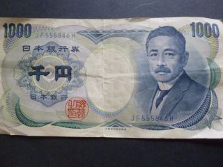 Japan Bank Note 1000 Yen 1884 - 1993 Nipon Ginko,