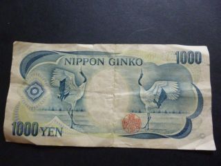 Japan Bank note 1000 Yen 1884 - 1993 Nipon Ginko, 2