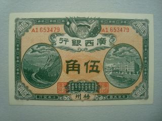 China 1921 Kwangsi Bank 50 Cents Wuchow Au