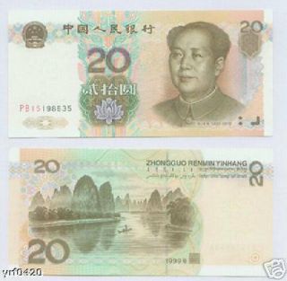 China Paper Money 20 Yuan 1999 Mao Zedong Unc