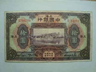 China 1924 The Bank Of China 10 Dollars Vf