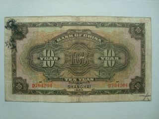 China 1924 The Bank of China 10 dollars VF 2