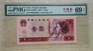 Pmg 69epq China 1980 1 Yuan Banknote (chinese Dragons)
