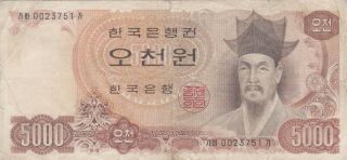 5000 Won Fine Banknote From South Korea 1977 Pick - 45