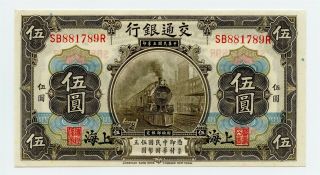 China 1914 Bank Of Communications Shanghai 5 Yuan P 117 Unc - Pvv