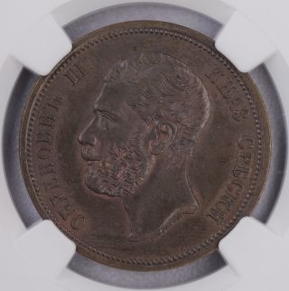 Ngc - Ms63bn 1868 Serbia 10para