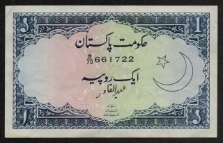 Pakistan (p08) 1 Rupee Nd (1951) Vf/vf,  Small Size Serial Printer:tdlr