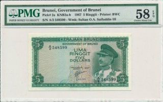 Government Of Brunei Brunei 5 Ringgit 1967 Pmg 58epq