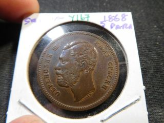 Y167 Serbia 1868 5 Para