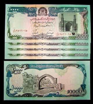 5 X Afghanistan 10000 (10,  000) Afghanis Unc Paper Money Currency
