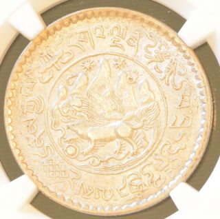 1938 (be1612) China Tibet 3 Srang Silver Coin Ngc L&m - 658 Ms 64