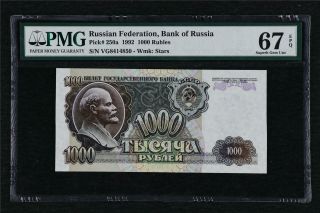 1992 Russian Federation Bank Of Russia 1000 Rubles Pmg Pick 250a 67 Epq Gem Unc