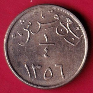 Saudi Arabia - Ah 1356 - Unc Abd Al Aziz - 1/4 Ghirsh - Rare Coin Ch50