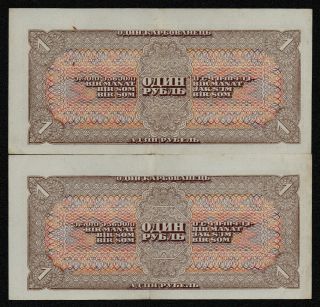 RUSSIA (P213a) 1 Ruble 1938 VF,  almost consecutive pair 2