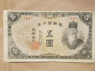 1945 Korea 5 Yen Bank Of Chosen Korean Note P 39a Japanese World War Two Relic