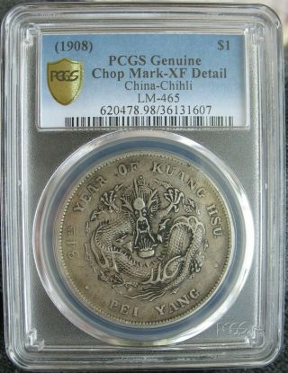 1908 China Chihli 1 Dollar Pcgs Xf - Details