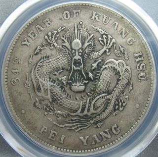 1908 China Chihli 1 Dollar PCGS XF - Details 2