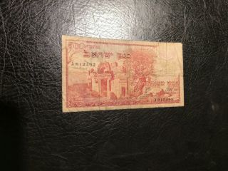 Israel Banknote 500 Pruta 1955 2