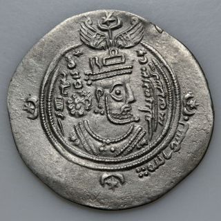 Uncertain Persyan Sasanian Silver Drachm Coin 450 - 700 Ad 31mm,  2.  99gr