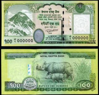 Nepal 100 Rupees 2015 P 80 Solid Low Number 7 Unc Nr