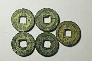 Five Korea One Cash Coins (训元， 训大， 训四） 24 To 25 Mm