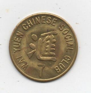 Old Brass Trade Token Wai Yuen Chinese Social Club San Francisco Ca