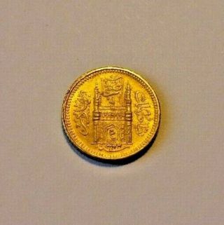 India Princely States Hyderabad Gold 1/8 Ashrafi Ah 1344 (1925/6),  Gvf