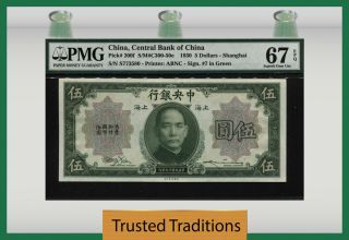 Tt Pk 200f 1930 China Central Bank 5 Dollars " Sun Yat - Sen " Pmg 67 Epq