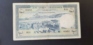 Lebanon & Syria 100 Livres Libanaise 1952 First Issue Liban & Syrie