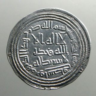 Large Anonymous Silver Dirham_umayyad Caliphate_first Islamic Dynasty