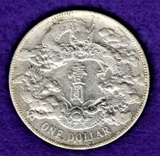 1911 China Empire One Dollar Silver Hsuan - T 