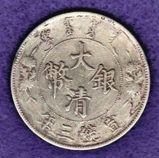 1911 CHINA EMPIRE ONE DOLLAR SILVER HSUAN - T ' UNG YEAR 3 NO DOT Y31 SCARCE NO=RESV 2