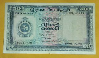 Ceylon Sri Lanka 50 Rupee Bank Note 1958