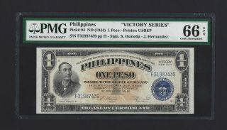 1944 Philippines 1 Peso Victory,  P - 94,  Pmg 66 Epq Gem Unc,  Scarce Grade