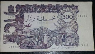 1970 Algeria 500 Dinars Note Banque Centrale D 