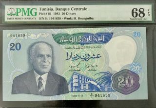 Tunisia 20 Dinars 1983 P 81 Gem Unc Pmg 68 Epq Highest