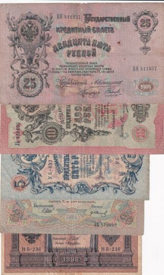 Set,  Russia 1 3 5 10 And 25 Rubles.  1898,  1905 And 1909.  (l3)