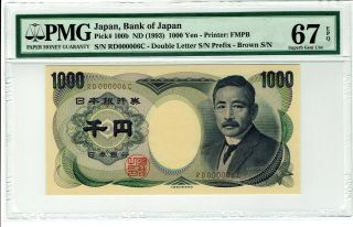 1993 Bank Of Japan 1000 Yen Lucky Number 000006 Serial Number 6 Pmg 67 Epq