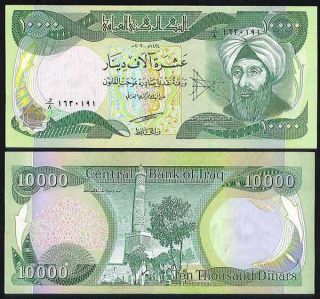 1/10 MILLION Iraqi Dinar - 100,  000 IQD in 10k - Limited Quantity - Fast Delivery 2