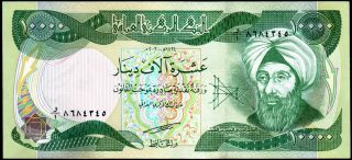 1/10 MILLION Iraqi Dinar - 100,  000 IQD in 10k - Limited Quantity - Fast Delivery 3