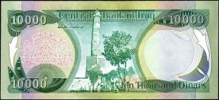 1/10 MILLION Iraqi Dinar - 100,  000 IQD in 10k - Limited Quantity - Fast Delivery 4